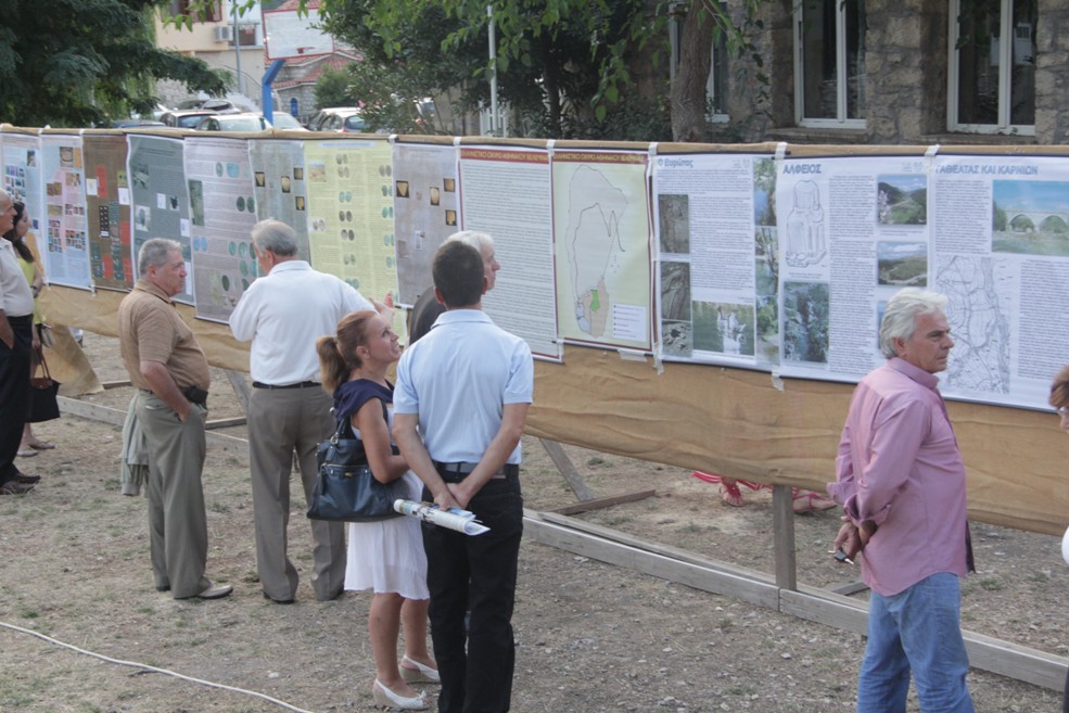 Ημεριδά Αγόριανη 2014