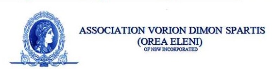 Σύλλογος Ωραία Ελένη Σύλλογος Ωραία Ελένη